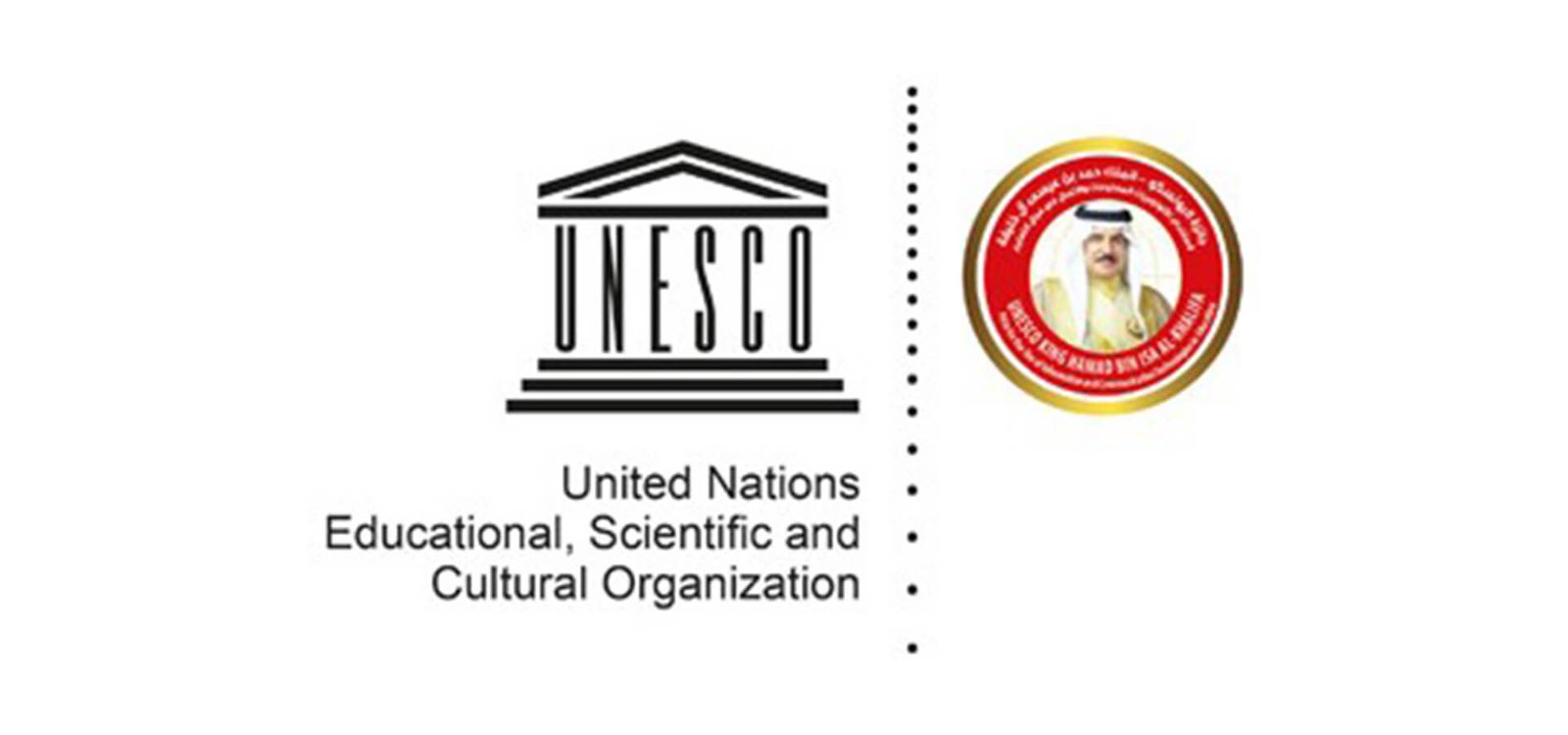 Call for nominations: 2020 UNESCO King Hamad bin Isa Al-Khalifa Prize